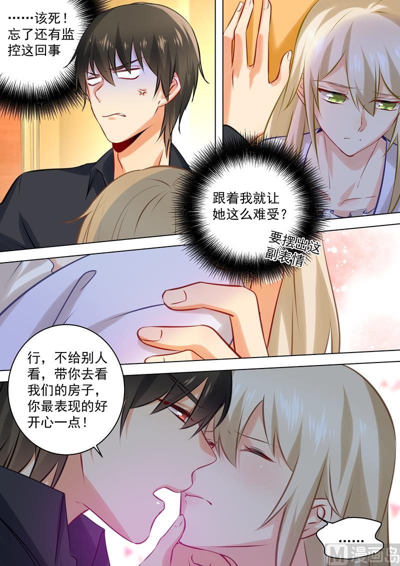 一念时光韩漫全集-第44话 监控器无删减无遮挡章节图片 