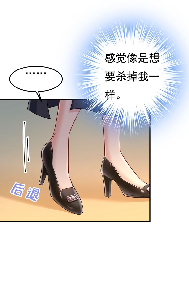 一念时光韩漫全集-谁都不能让我忘记她无删减无遮挡章节图片 