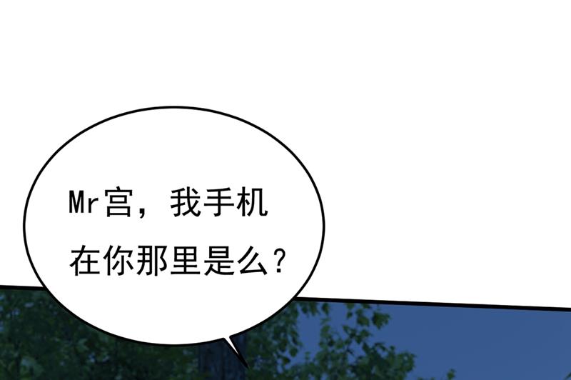 一念时光韩漫全集-谁都不能让我忘记她无删减无遮挡章节图片 