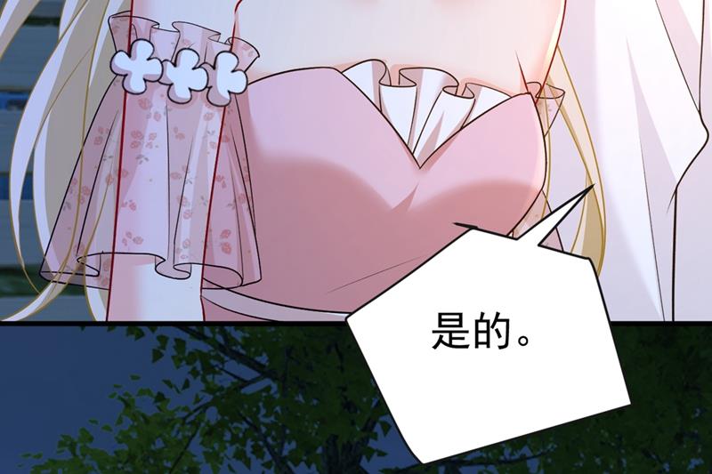一念时光韩漫全集-谁都不能让我忘记她无删减无遮挡章节图片 