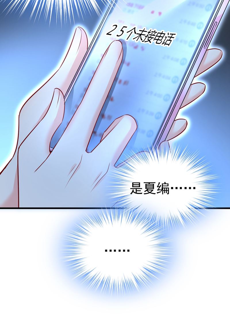 一念时光韩漫全集-谁都不能让我忘记她无删减无遮挡章节图片 