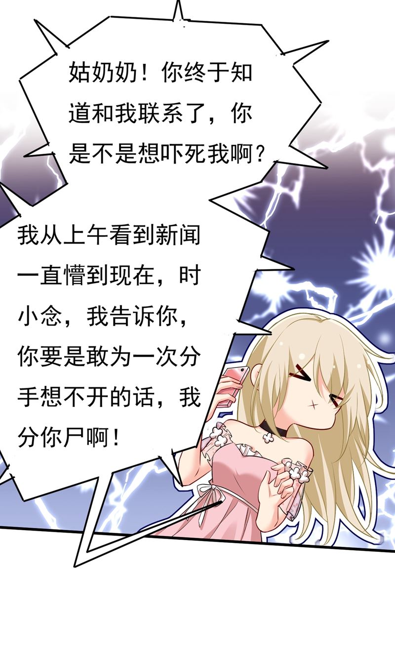 一念时光韩漫全集-谁都不能让我忘记她无删减无遮挡章节图片 