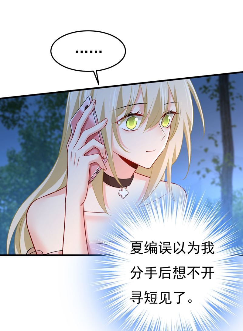 一念时光韩漫全集-谁都不能让我忘记她无删减无遮挡章节图片 