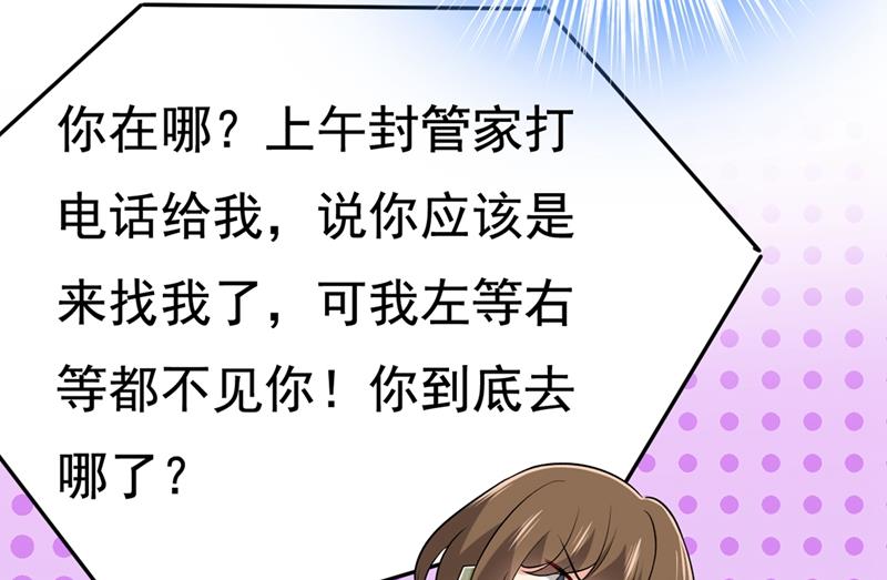 一念时光韩漫全集-谁都不能让我忘记她无删减无遮挡章节图片 