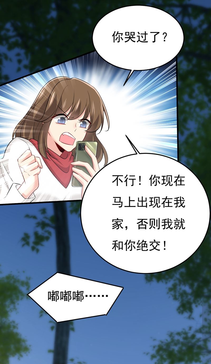 一念时光韩漫全集-谁都不能让我忘记她无删减无遮挡章节图片 