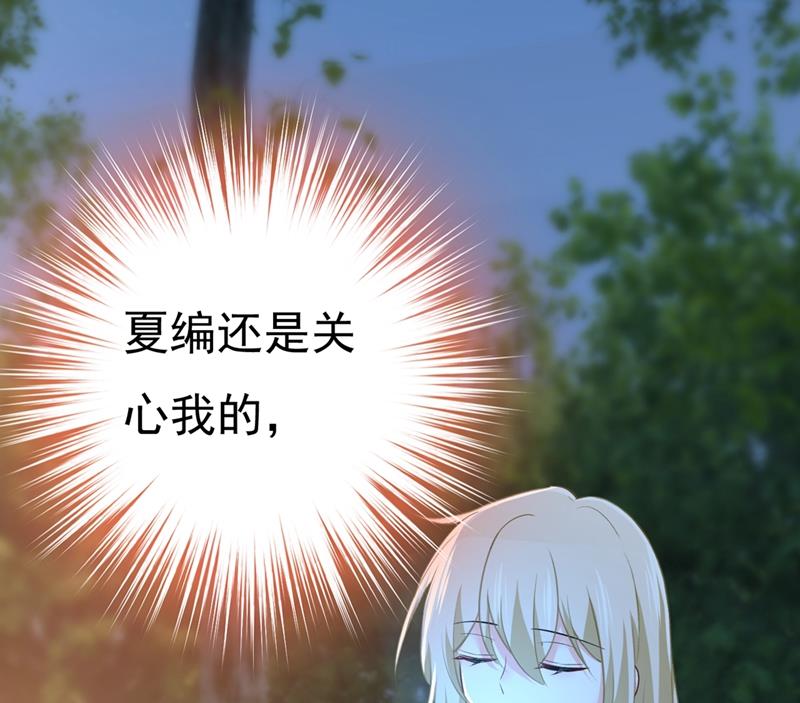 一念时光韩漫全集-谁都不能让我忘记她无删减无遮挡章节图片 