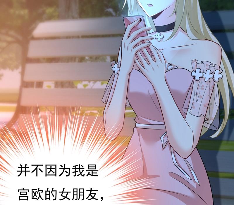 一念时光韩漫全集-谁都不能让我忘记她无删减无遮挡章节图片 