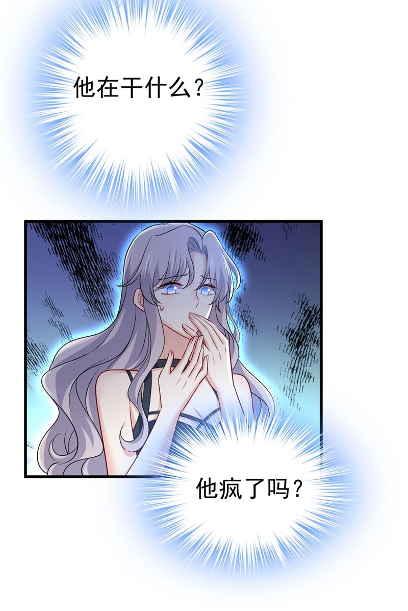 一念时光韩漫全集-谁都不能让我忘记她无删减无遮挡章节图片 