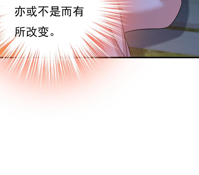 一念时光韩漫全集-谁都不能让我忘记她无删减无遮挡章节图片 