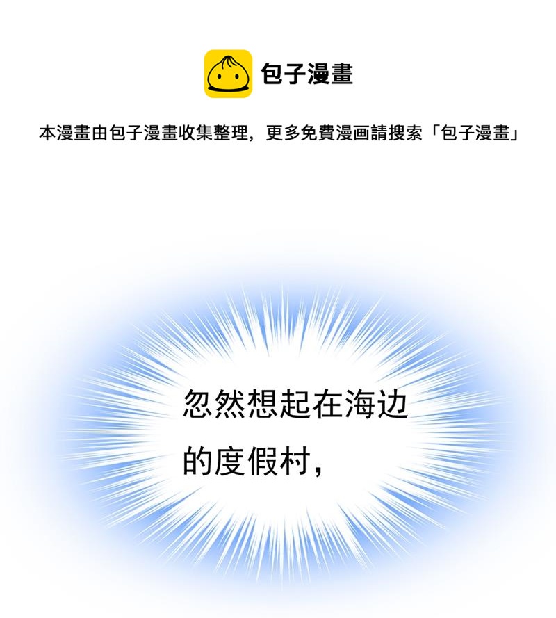一念时光韩漫全集-谁都不能让我忘记她无删减无遮挡章节图片 