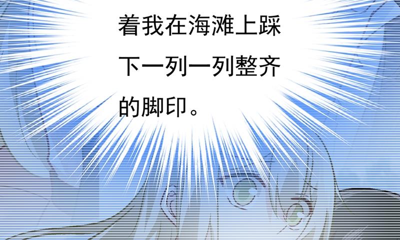一念时光韩漫全集-谁都不能让我忘记她无删减无遮挡章节图片 
