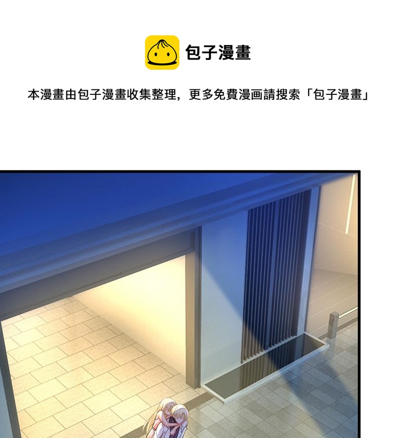 一念时光韩漫全集-宫欧没给你钱？！无删减无遮挡章节图片 