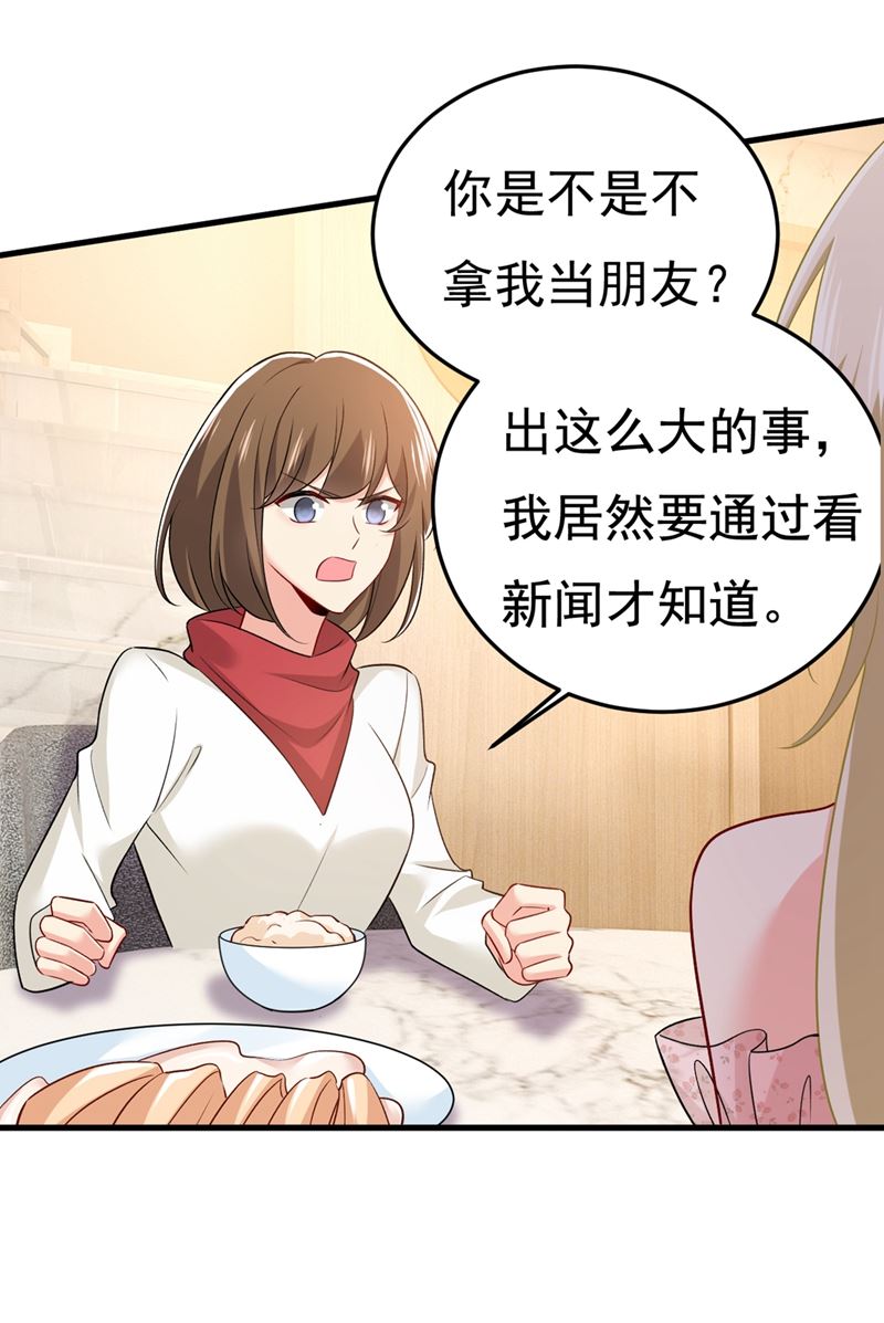 一念时光韩漫全集-宫欧没给你钱？！无删减无遮挡章节图片 