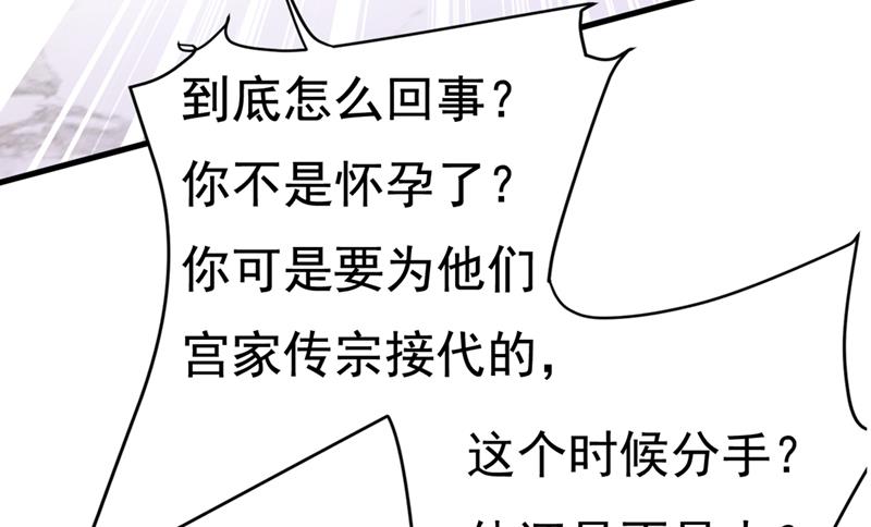 一念时光韩漫全集-宫欧没给你钱？！无删减无遮挡章节图片 