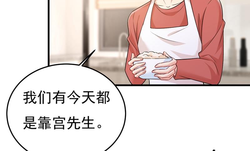 一念时光韩漫全集-宫欧没给你钱？！无删减无遮挡章节图片 