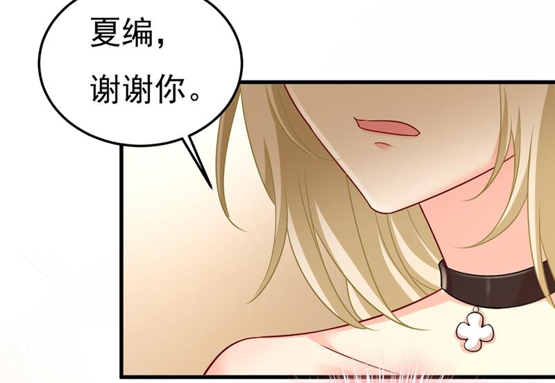 一念时光韩漫全集-宫欧没给你钱？！无删减无遮挡章节图片 