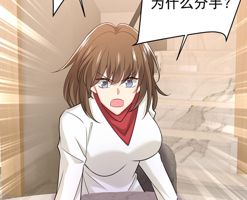 一念时光韩漫全集-宫欧没给你钱？！无删减无遮挡章节图片 