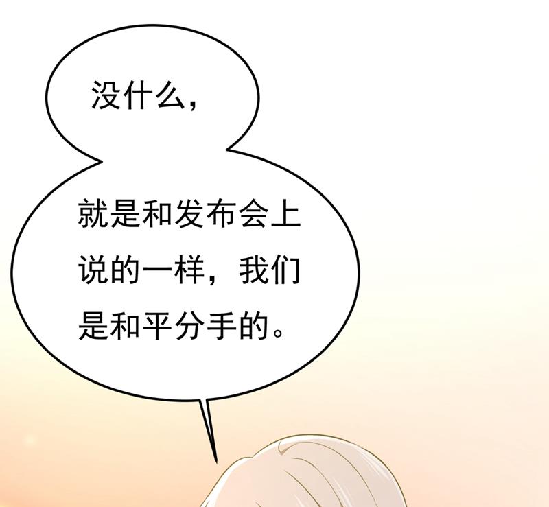 一念时光韩漫全集-宫欧没给你钱？！无删减无遮挡章节图片 