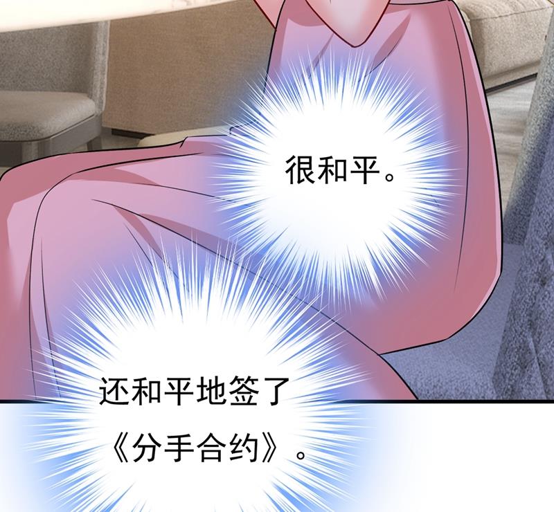 一念时光韩漫全集-宫欧没给你钱？！无删减无遮挡章节图片 