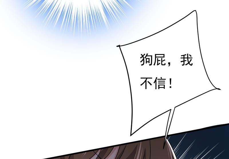 一念时光韩漫全集-宫欧没给你钱？！无删减无遮挡章节图片 