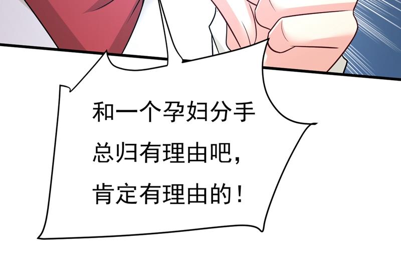 一念时光韩漫全集-宫欧没给你钱？！无删减无遮挡章节图片 