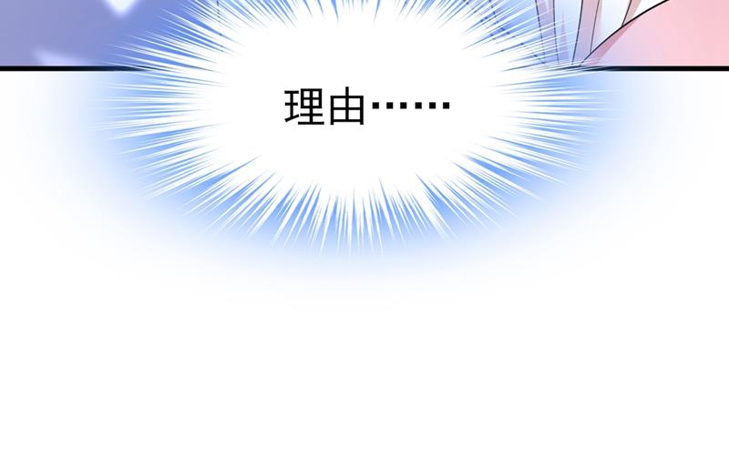 一念时光韩漫全集-宫欧没给你钱？！无删减无遮挡章节图片 