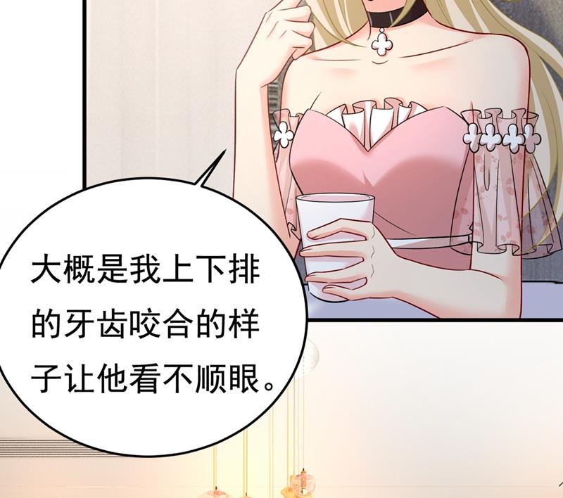 一念时光韩漫全集-宫欧没给你钱？！无删减无遮挡章节图片 