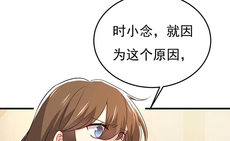 一念时光韩漫全集-宫欧没给你钱？！无删减无遮挡章节图片 