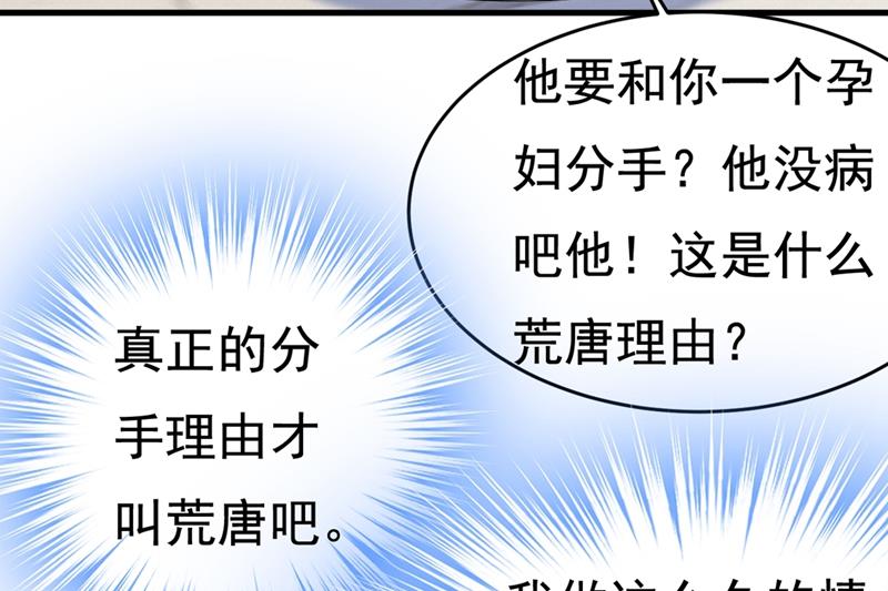 一念时光韩漫全集-宫欧没给你钱？！无删减无遮挡章节图片 
