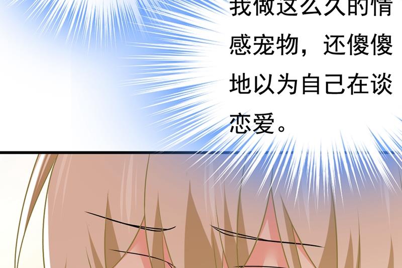 一念时光韩漫全集-宫欧没给你钱？！无删减无遮挡章节图片 