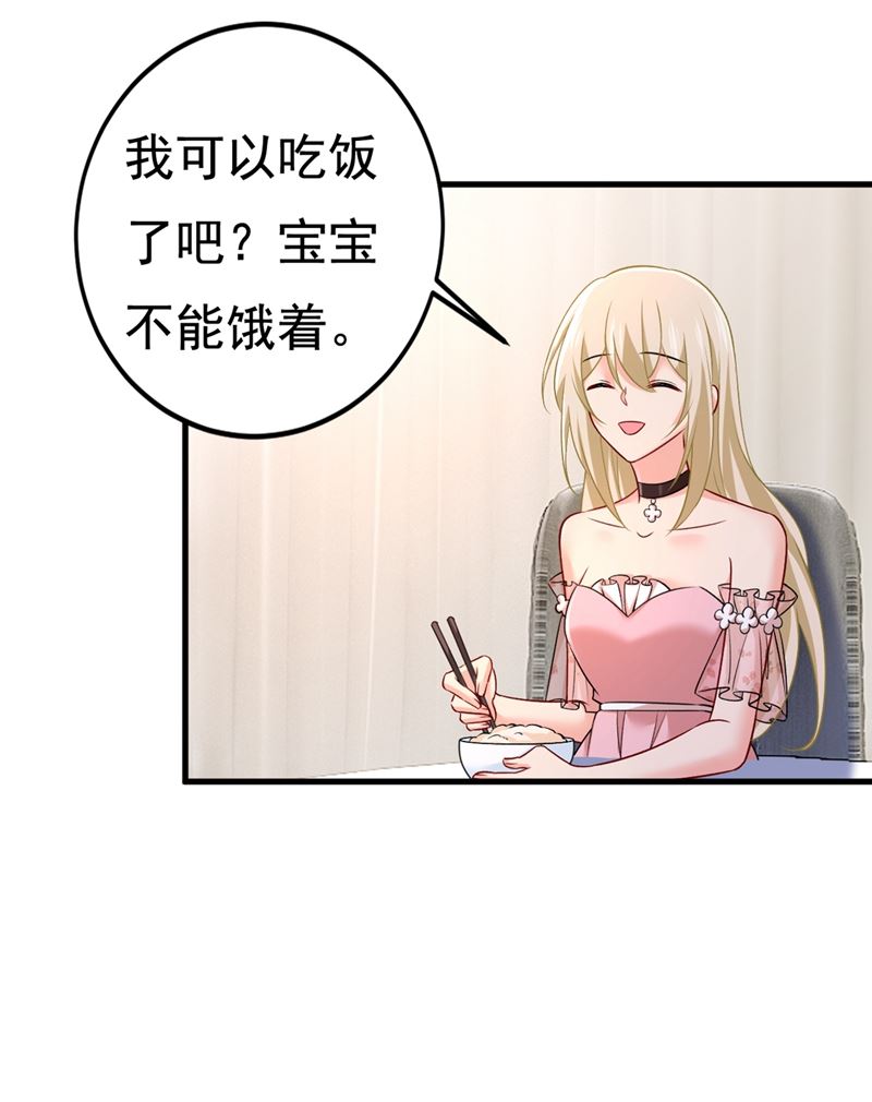 一念时光韩漫全集-宫欧没给你钱？！无删减无遮挡章节图片 