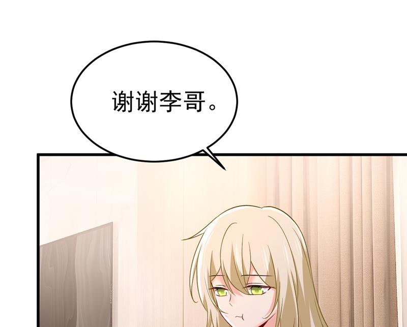 一念时光韩漫全集-宫欧没给你钱？！无删减无遮挡章节图片 