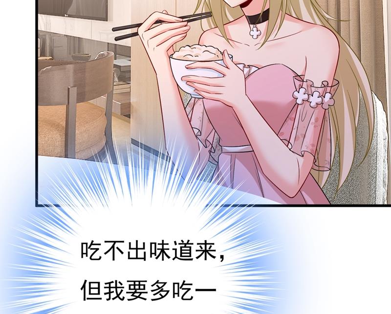 一念时光韩漫全集-宫欧没给你钱？！无删减无遮挡章节图片 