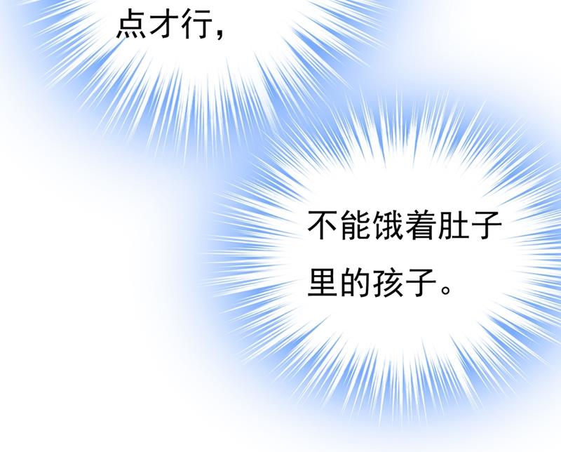 一念时光韩漫全集-宫欧没给你钱？！无删减无遮挡章节图片 