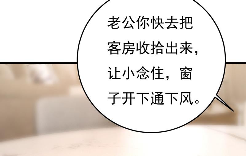 一念时光韩漫全集-宫欧没给你钱？！无删减无遮挡章节图片 