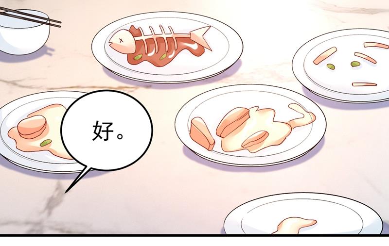 一念时光韩漫全集-宫欧没给你钱？！无删减无遮挡章节图片 