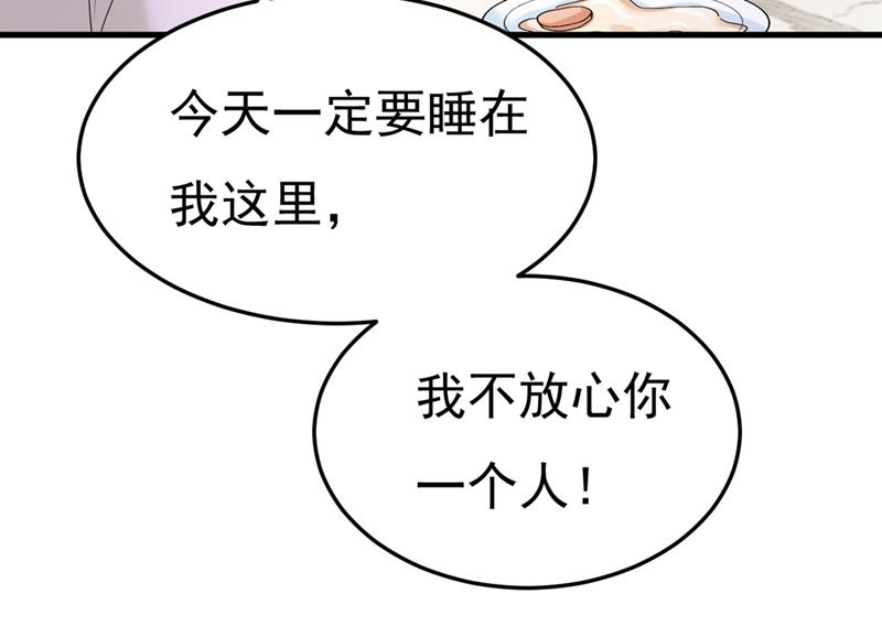 一念时光韩漫全集-宫欧没给你钱？！无删减无遮挡章节图片 
