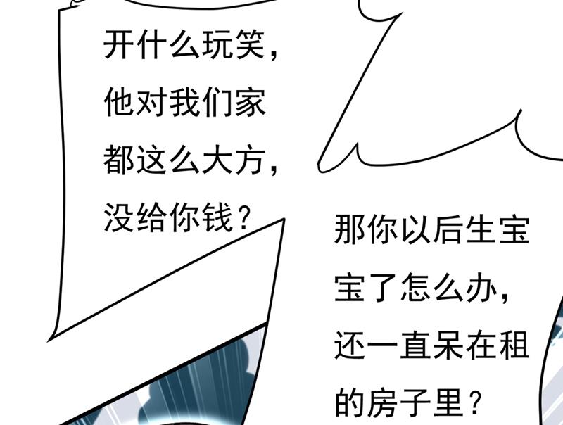 一念时光韩漫全集-宫欧没给你钱？！无删减无遮挡章节图片 