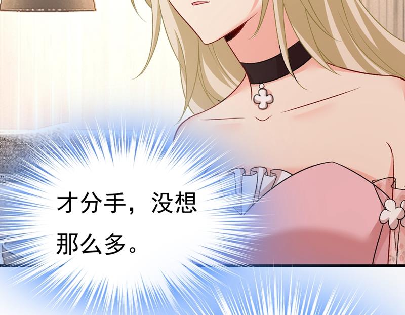 一念时光韩漫全集-宫欧没给你钱？！无删减无遮挡章节图片 