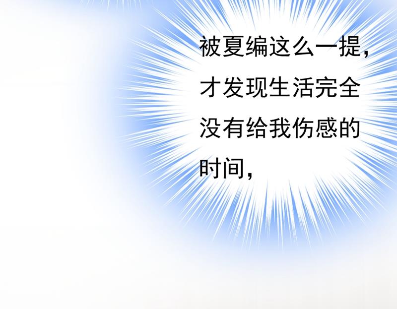 一念时光韩漫全集-宫欧没给你钱？！无删减无遮挡章节图片 