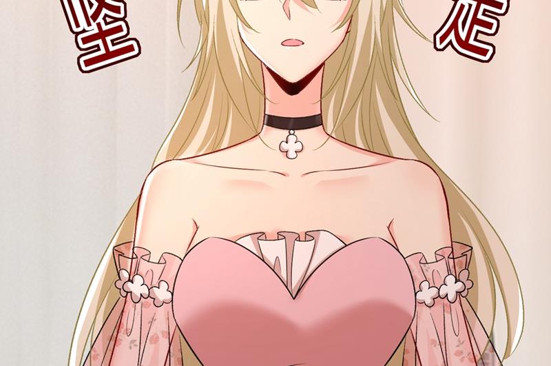 一念时光韩漫全集-宫欧没给你钱？！无删减无遮挡章节图片 