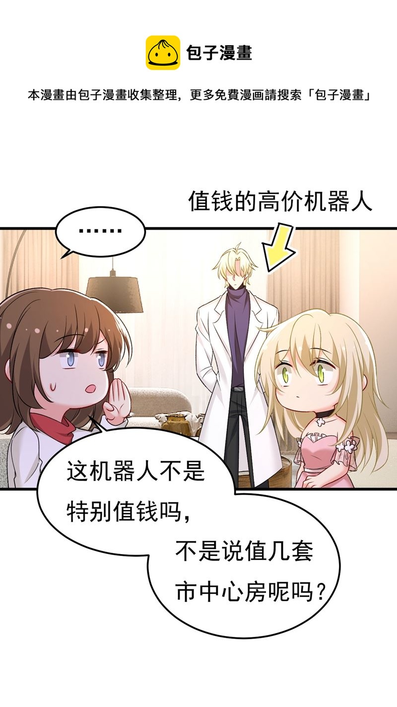 一念时光韩漫全集-说好的念念不忘呢无删减无遮挡章节图片 