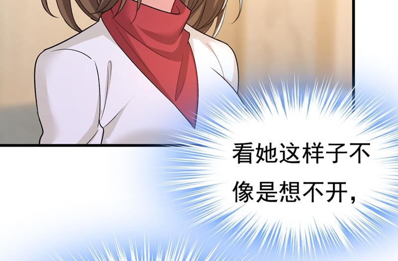 一念时光韩漫全集-说好的念念不忘呢无删减无遮挡章节图片 