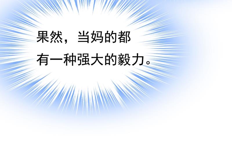 一念时光韩漫全集-说好的念念不忘呢无删减无遮挡章节图片 