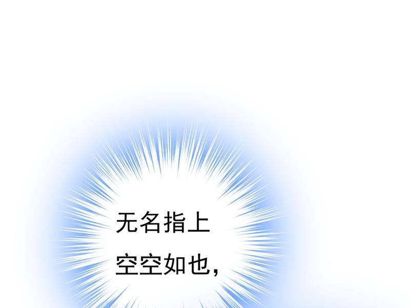 一念时光韩漫全集-说好的念念不忘呢无删减无遮挡章节图片 