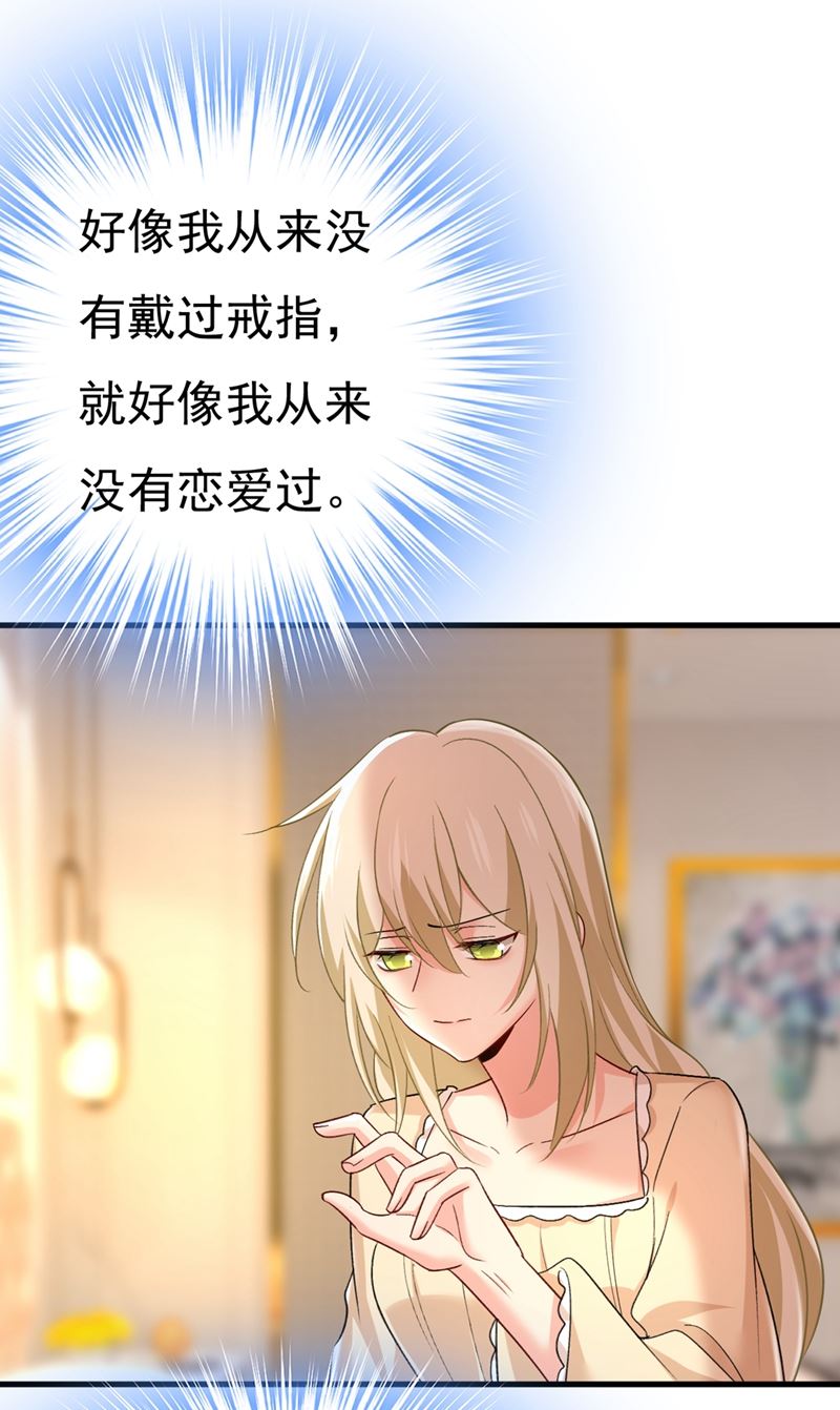 一念时光韩漫全集-说好的念念不忘呢无删减无遮挡章节图片 