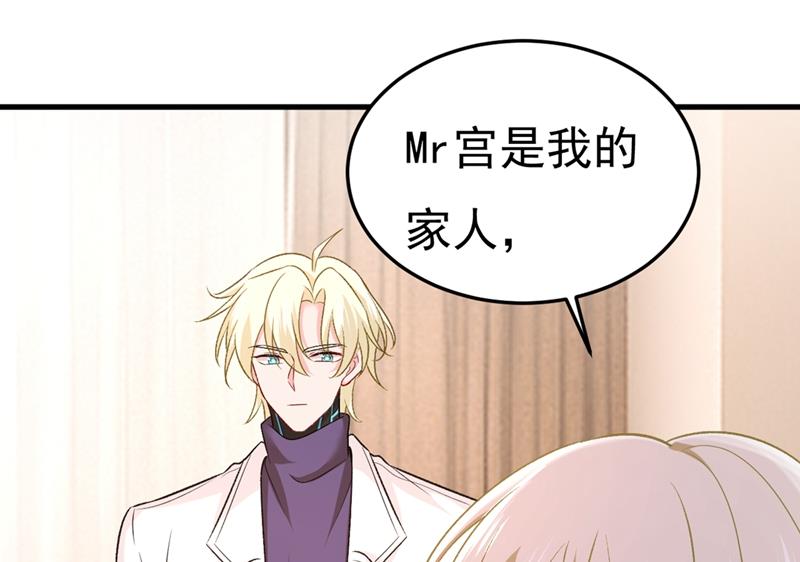 一念时光韩漫全集-说好的念念不忘呢无删减无遮挡章节图片 