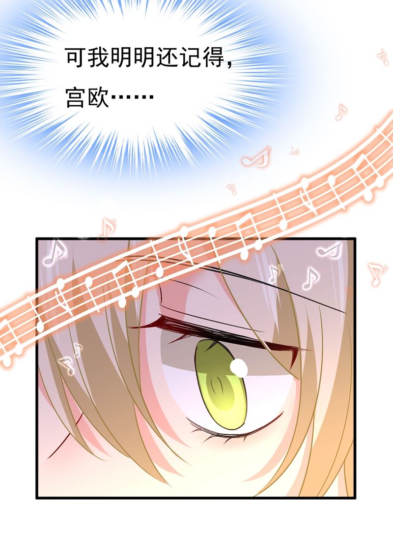 一念时光韩漫全集-说好的念念不忘呢无删减无遮挡章节图片 