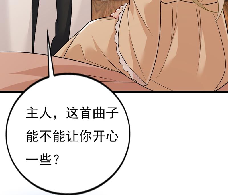 一念时光韩漫全集-说好的念念不忘呢无删减无遮挡章节图片 