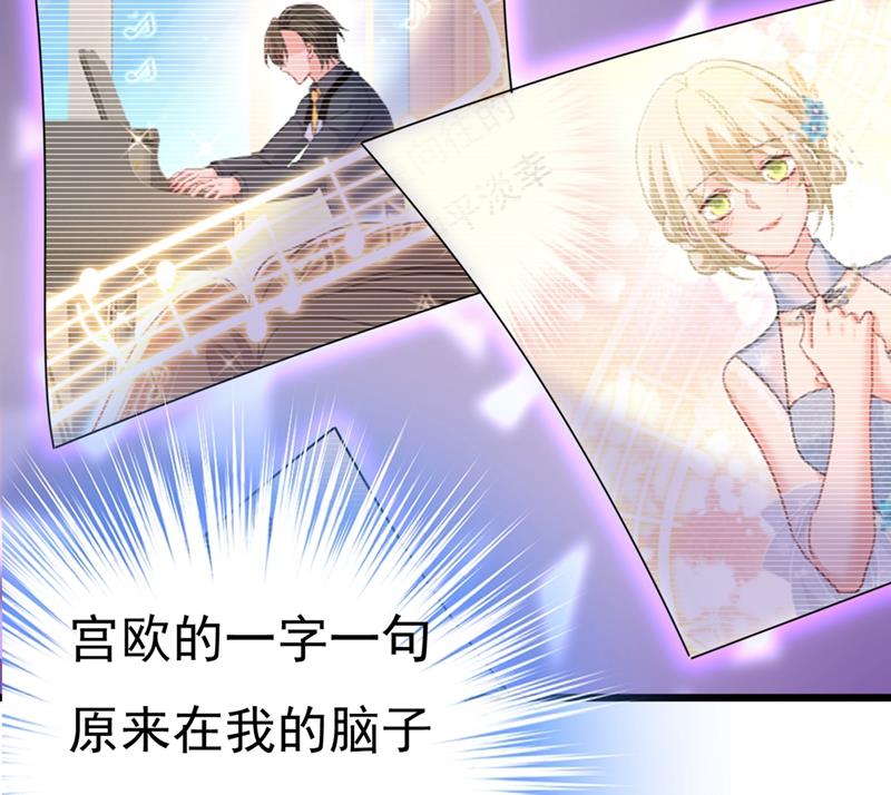 一念时光韩漫全集-说好的念念不忘呢无删减无遮挡章节图片 